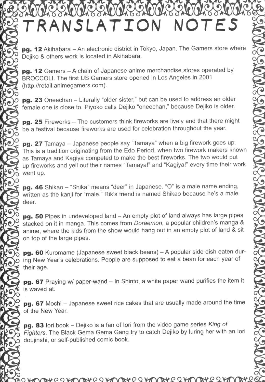 Page 11 Chapter 16 Di Gi Charat Theater: Leave It to Piyoko!