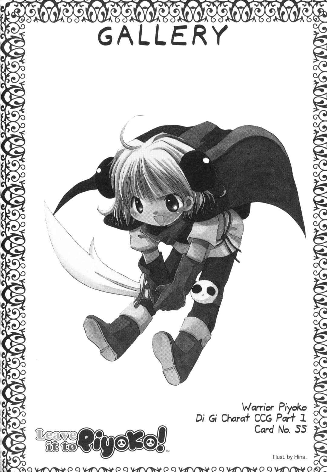 Page 17 Chapter 16 Di Gi Charat Theater: Leave It to Piyoko!