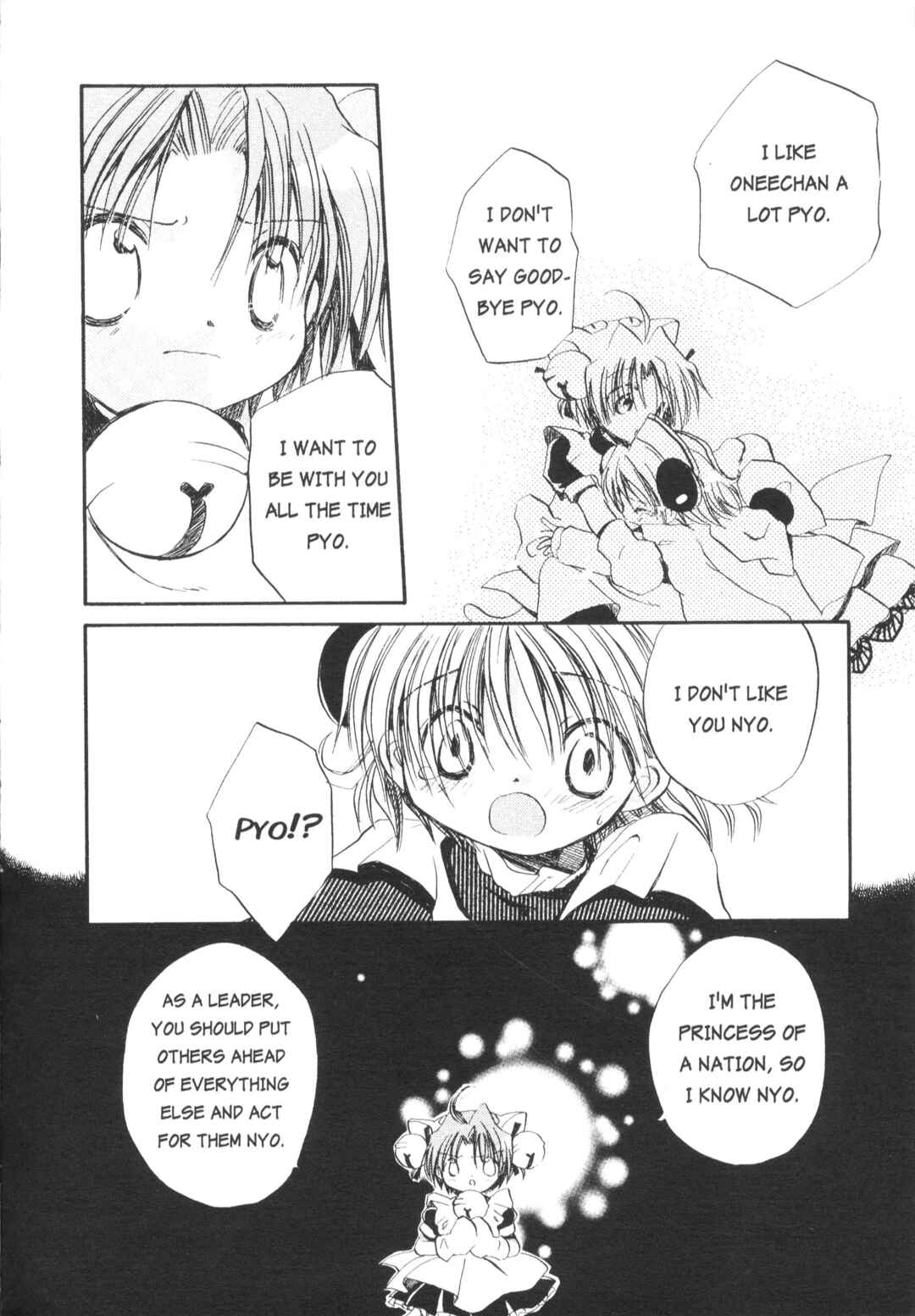 Page 3 Chapter 16 Di Gi Charat Theater: Leave It to Piyoko!