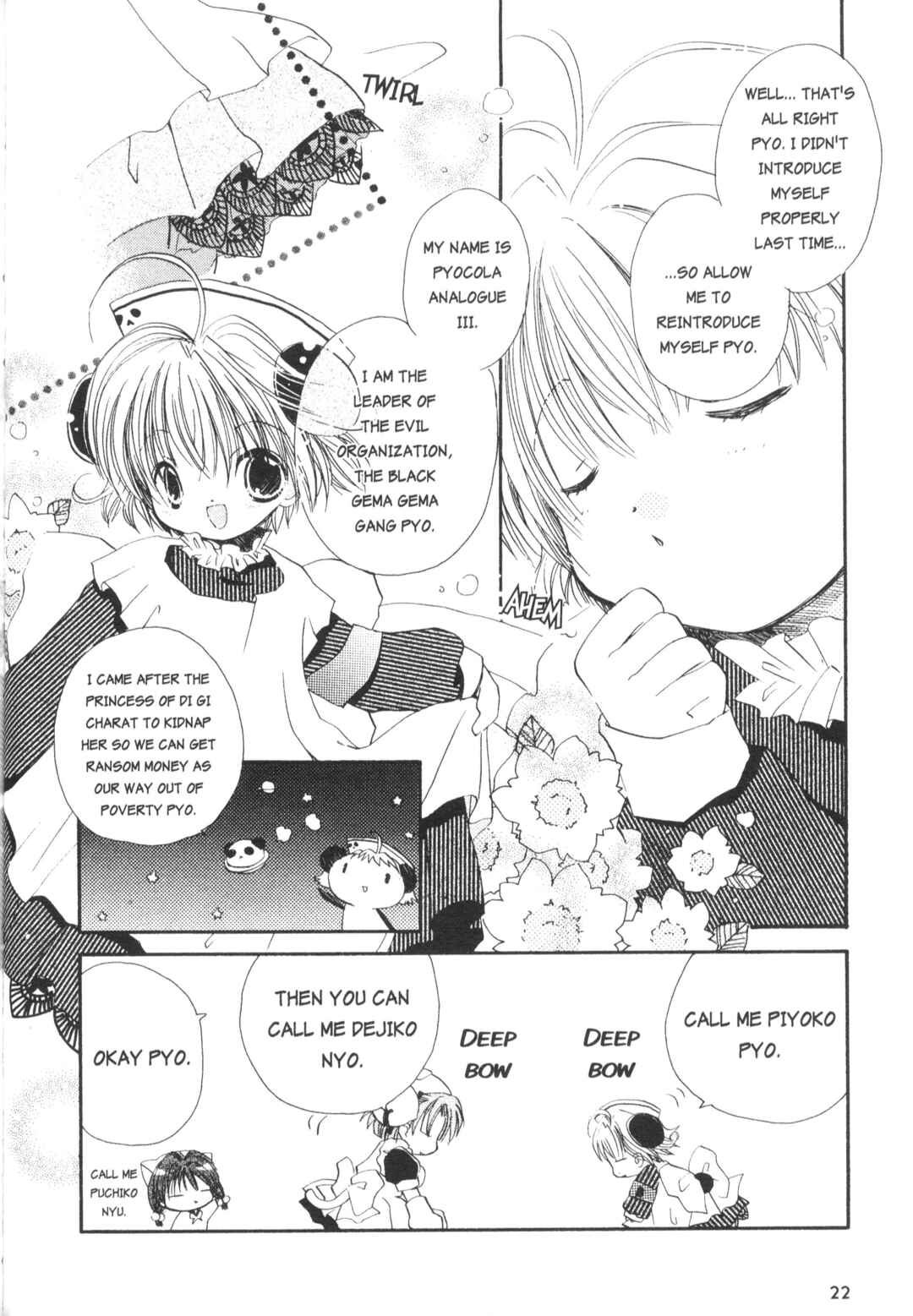 Page 4 Chapter 2 Di Gi Charat Theater: Leave It to Piyoko!