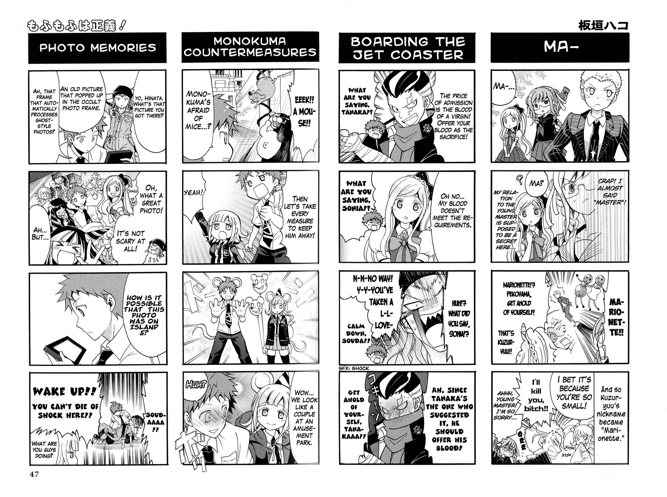 Page 3 Chapter 7 Super Danganronpa 2: Goodbye Despair Academy 4-koma Kings