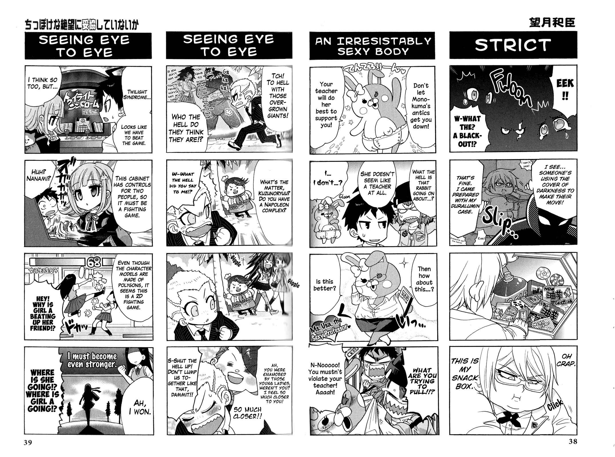 Page 2 Chapter 6 Super Danganronpa 2: Goodbye Despair Academy 4-koma Kings