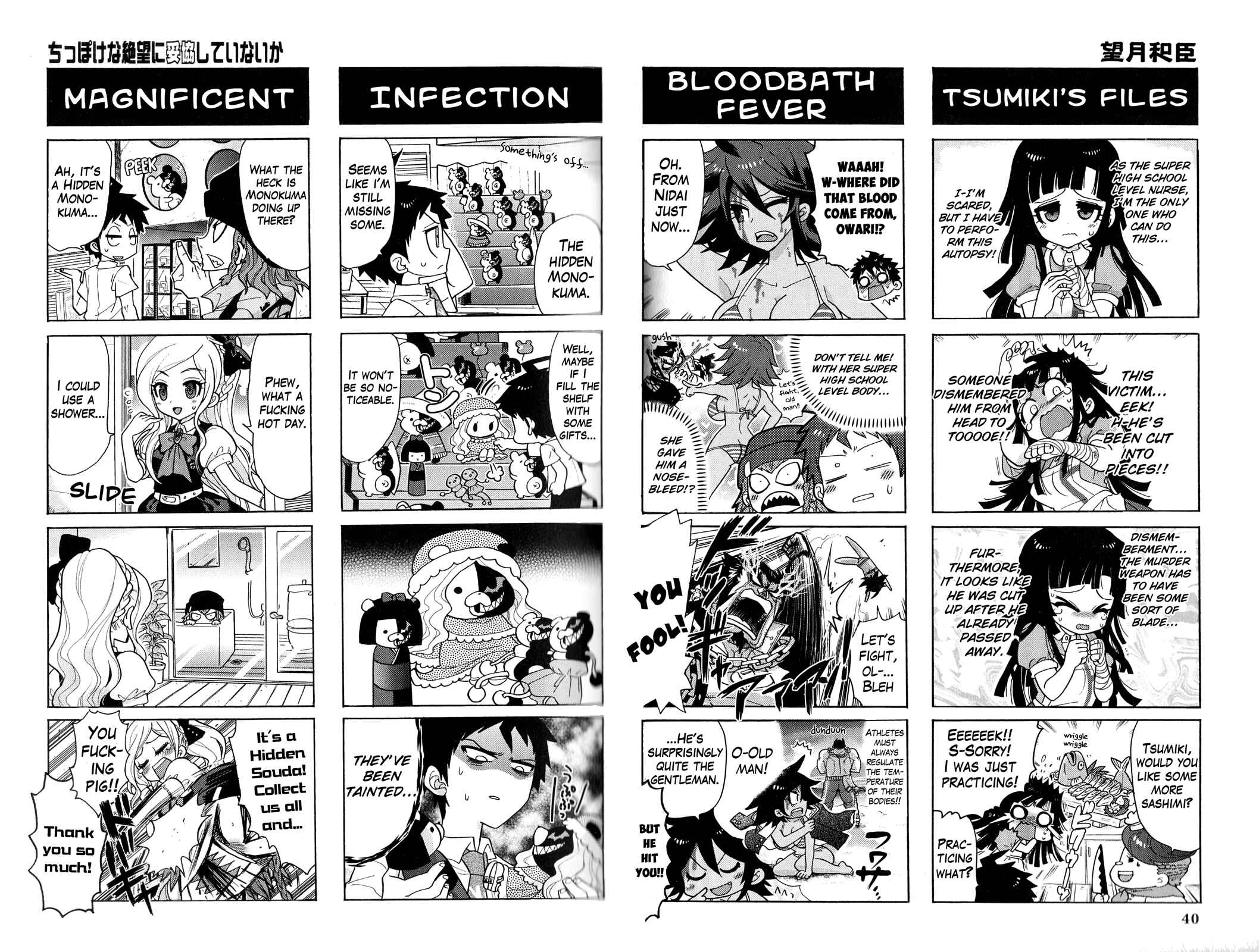 Page 3 Chapter 6 Super Danganronpa 2: Goodbye Despair Academy 4-koma Kings