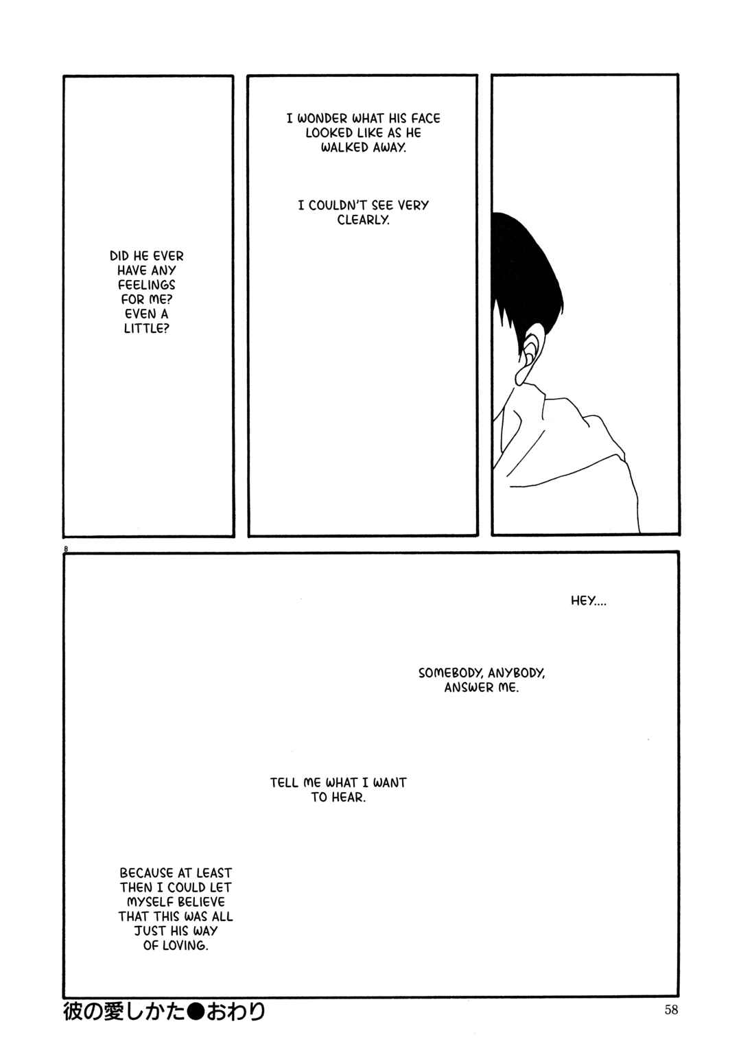 Page 8 Chapter Unknown_e152 His Way of Loving