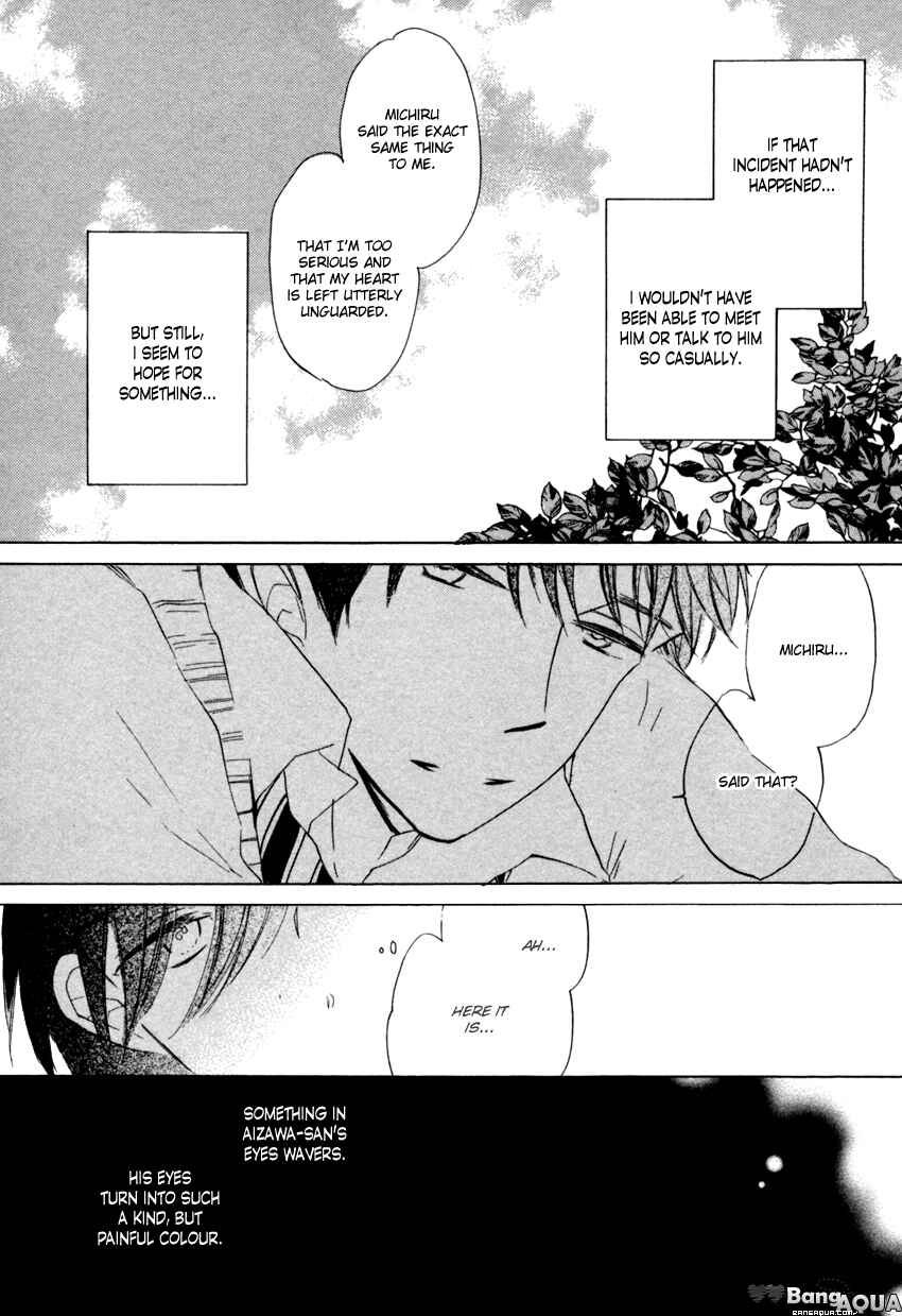 Page 14 Chapter 5 Ano Ko to Juliet