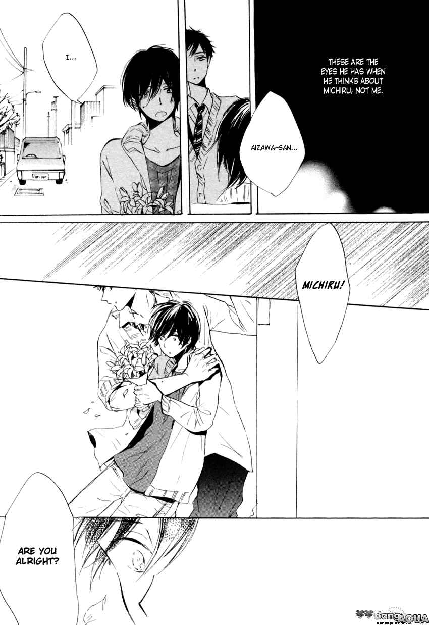 Page 15 Chapter 5 Ano Ko to Juliet