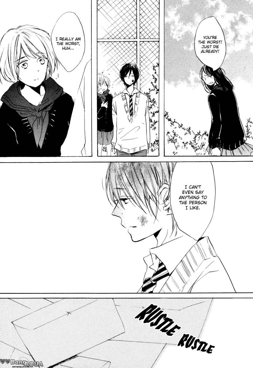 Page 20 Chapter 5 Ano Ko to Juliet