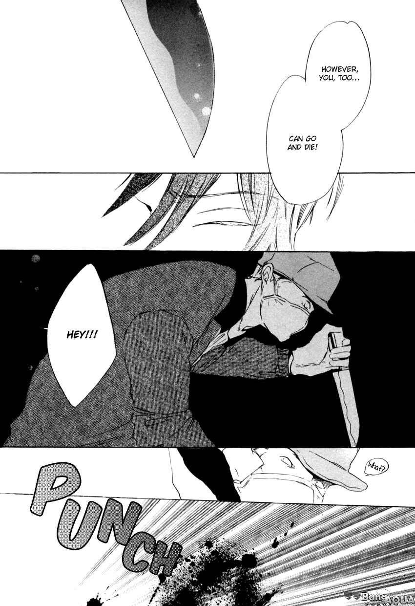 Page 25 Chapter 5 Ano Ko to Juliet