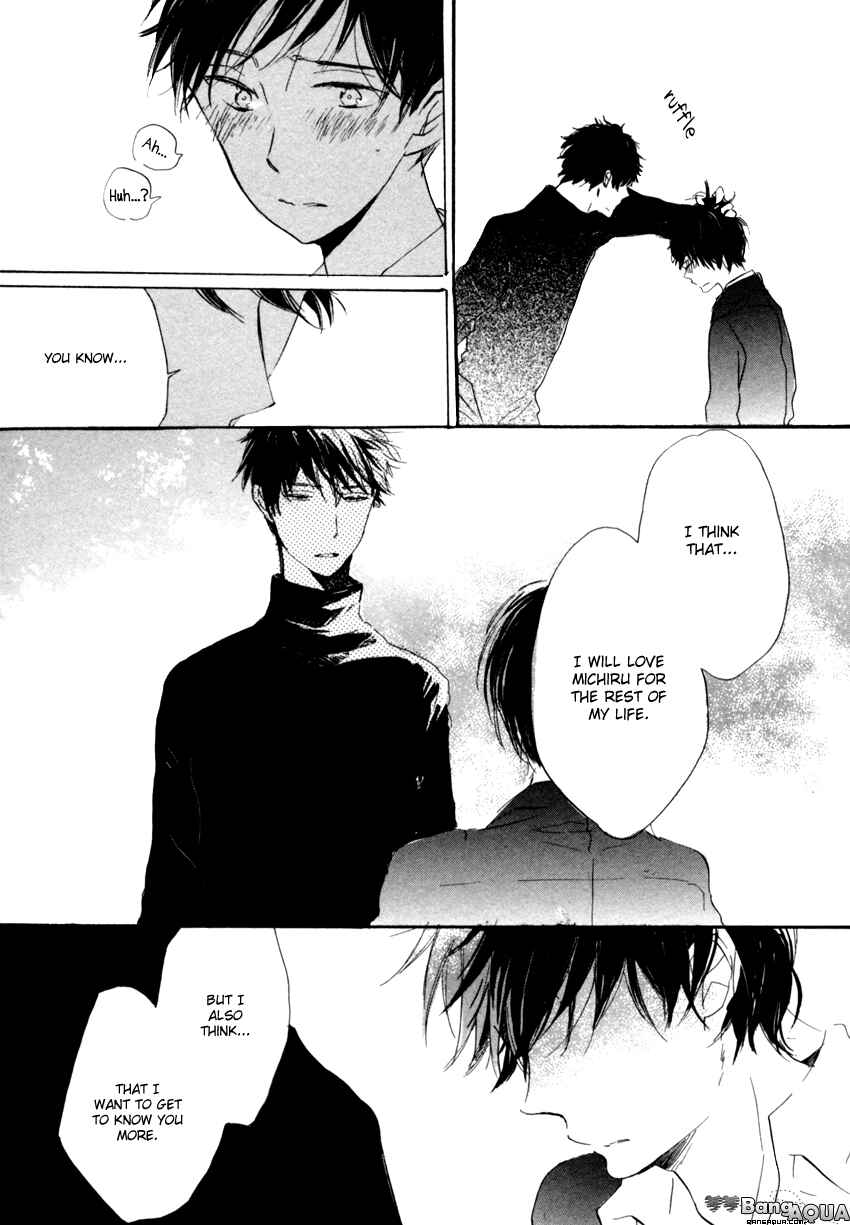Page 38 Chapter 5 Ano Ko to Juliet