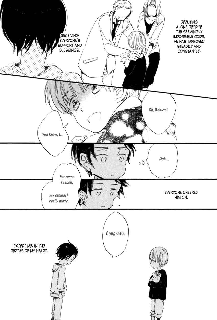 Page 12 Chapter 2 Ano Ko to Juliet