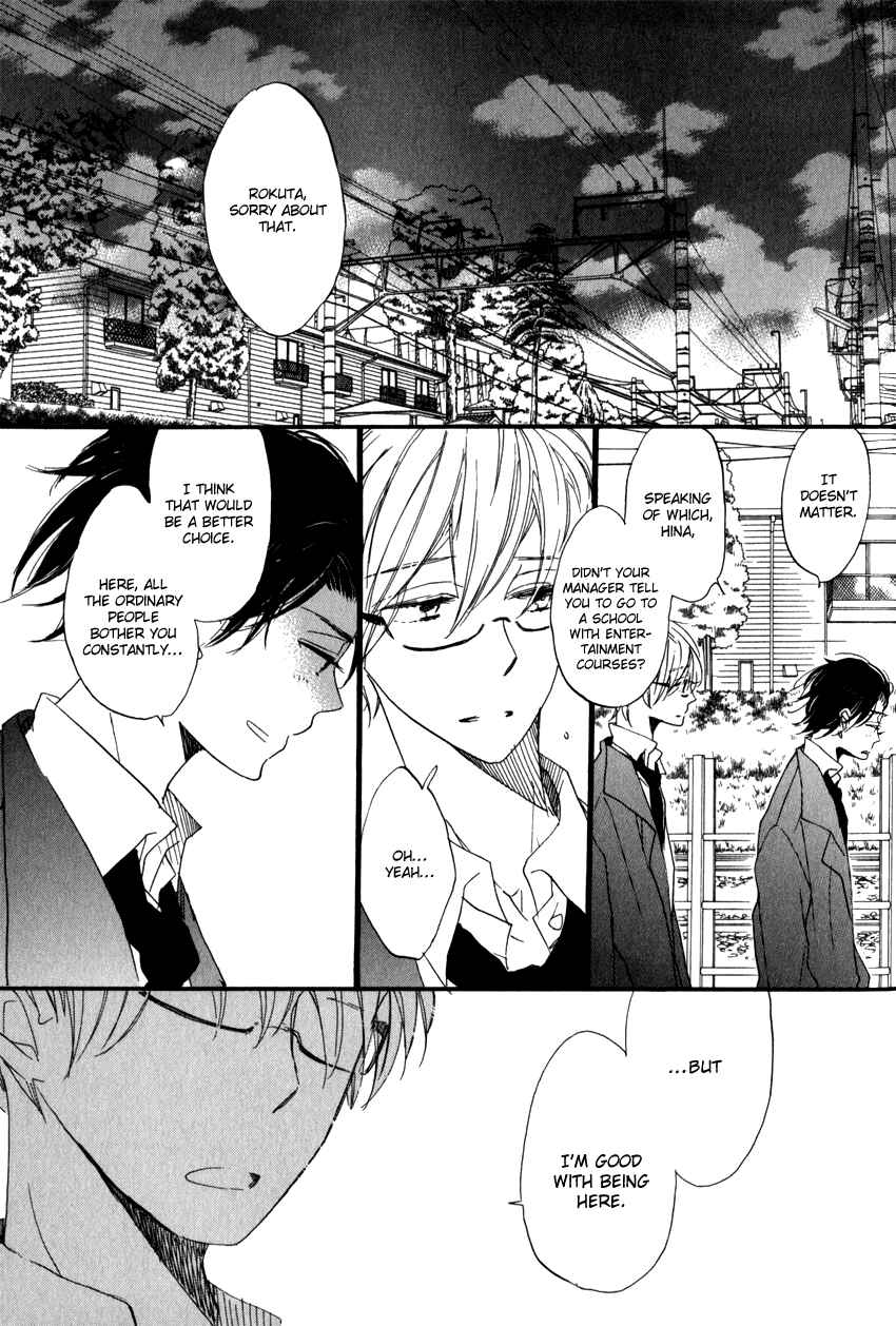 Page 15 Chapter 2 Ano Ko to Juliet