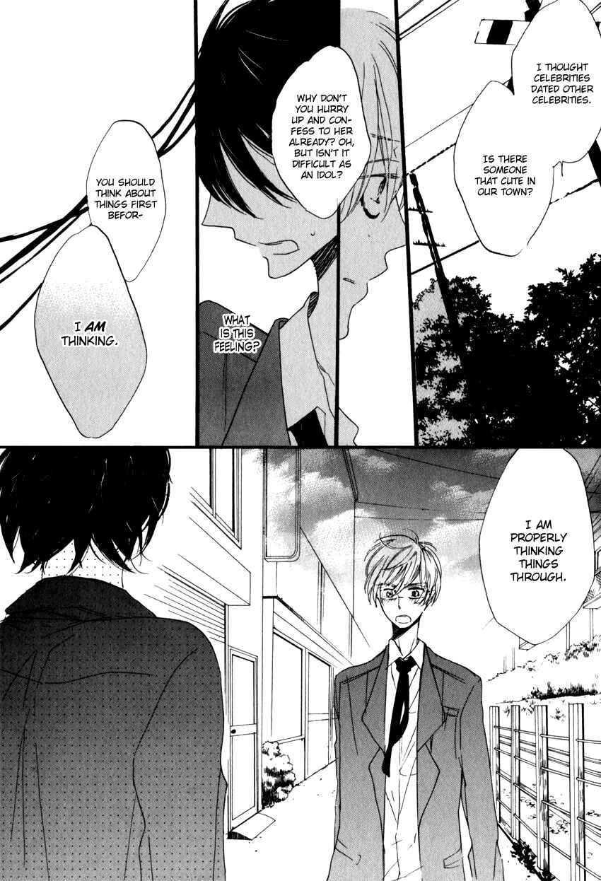 Page 17 Chapter 2 Ano Ko to Juliet