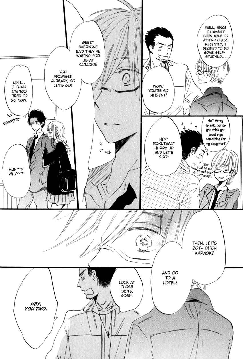 Page 24 Chapter 2 Ano Ko to Juliet
