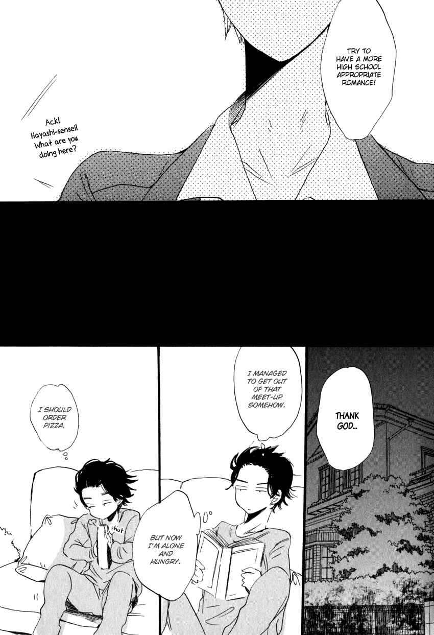 Page 25 Chapter 2 Ano Ko to Juliet