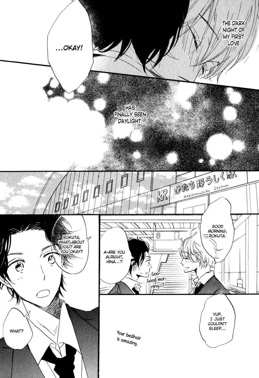 Page 40 Chapter 2 Ano Ko to Juliet