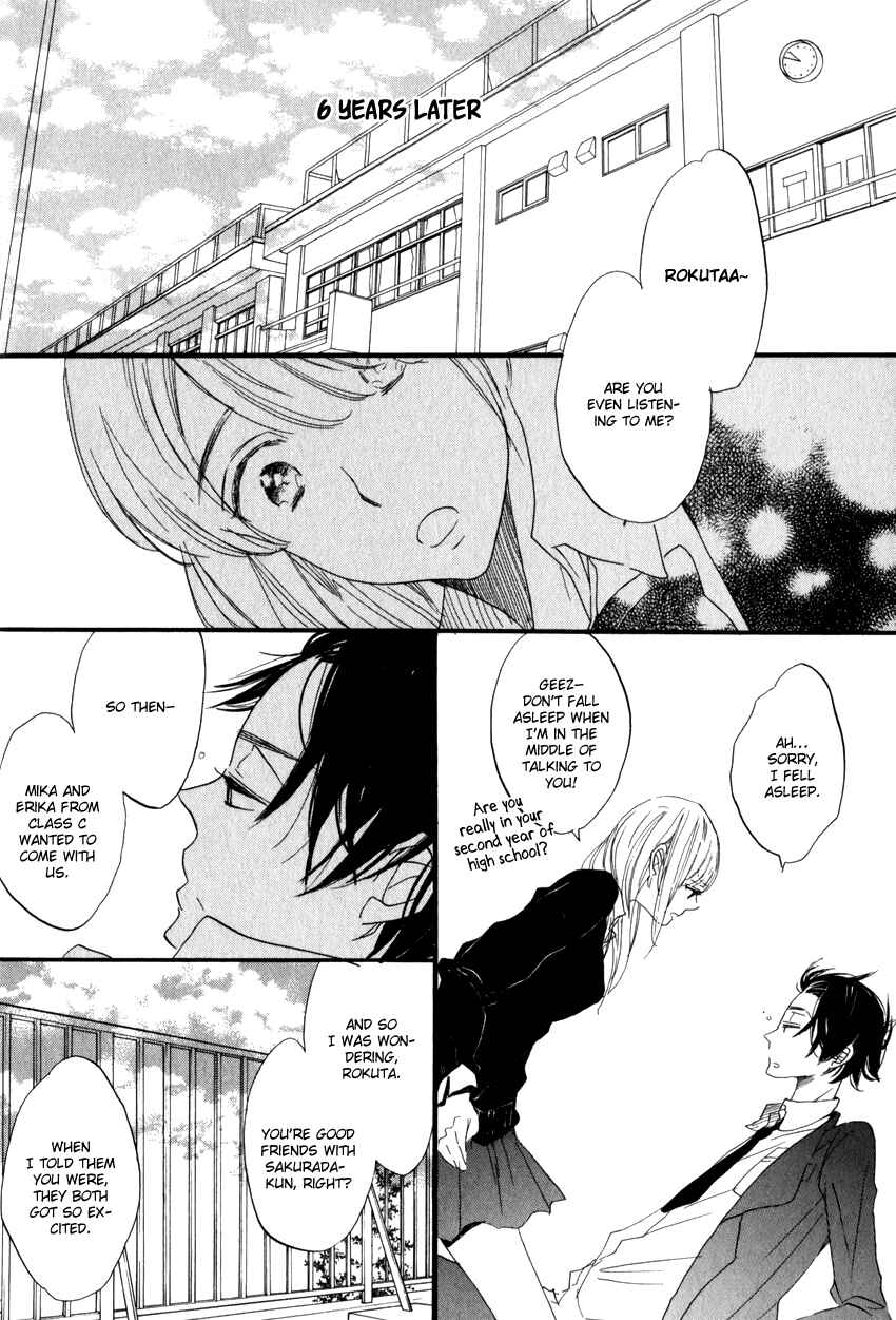 Page 8 Chapter 2 Ano Ko to Juliet