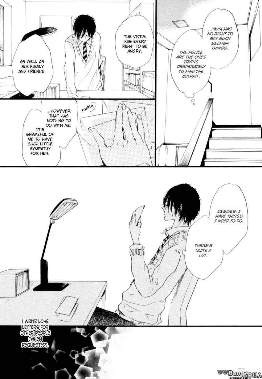 Page 10 Chapter 4 Ano Ko to Juliet