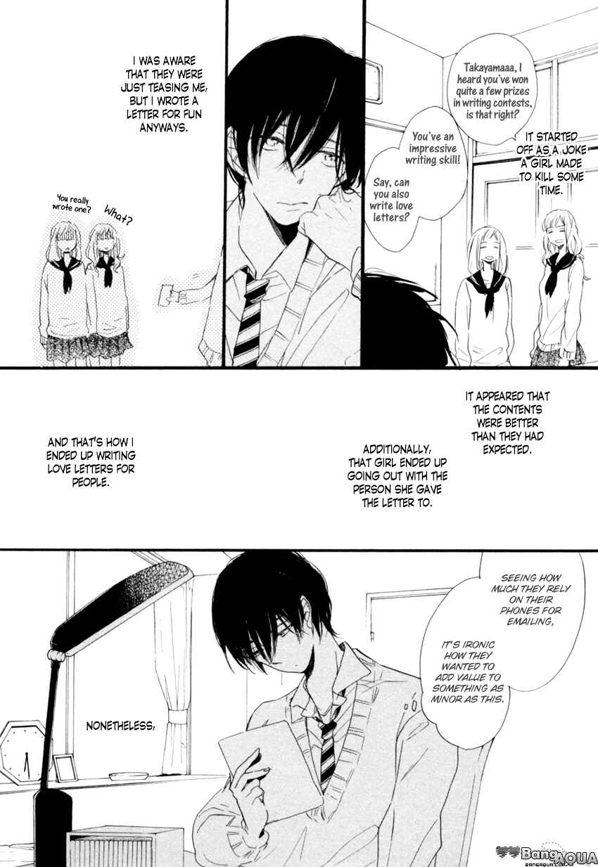 Page 11 Chapter 4 Ano Ko to Juliet