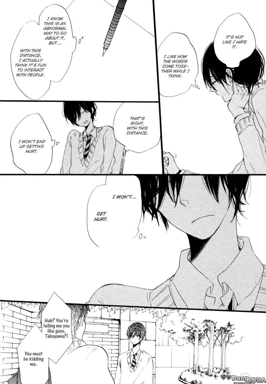Page 12 Chapter 4 Ano Ko to Juliet
