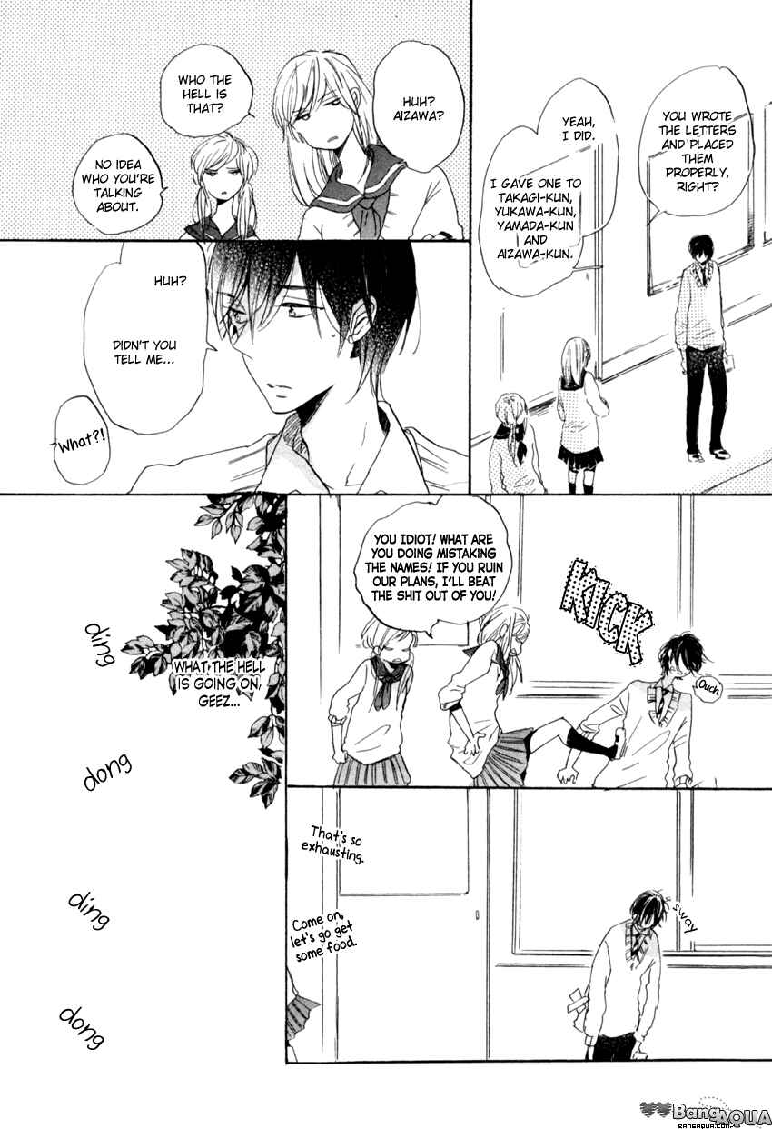 Page 17 Chapter 4 Ano Ko to Juliet