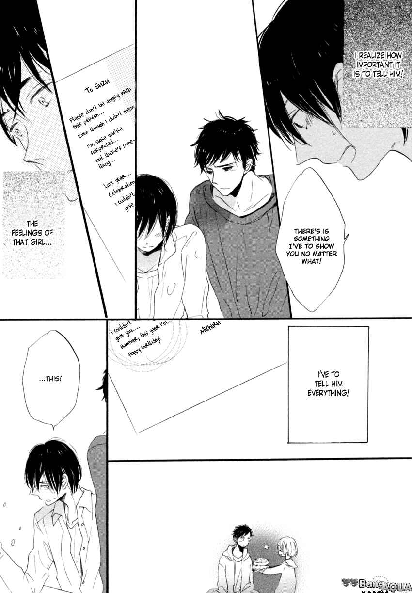 Page 29 Chapter 4 Ano Ko to Juliet