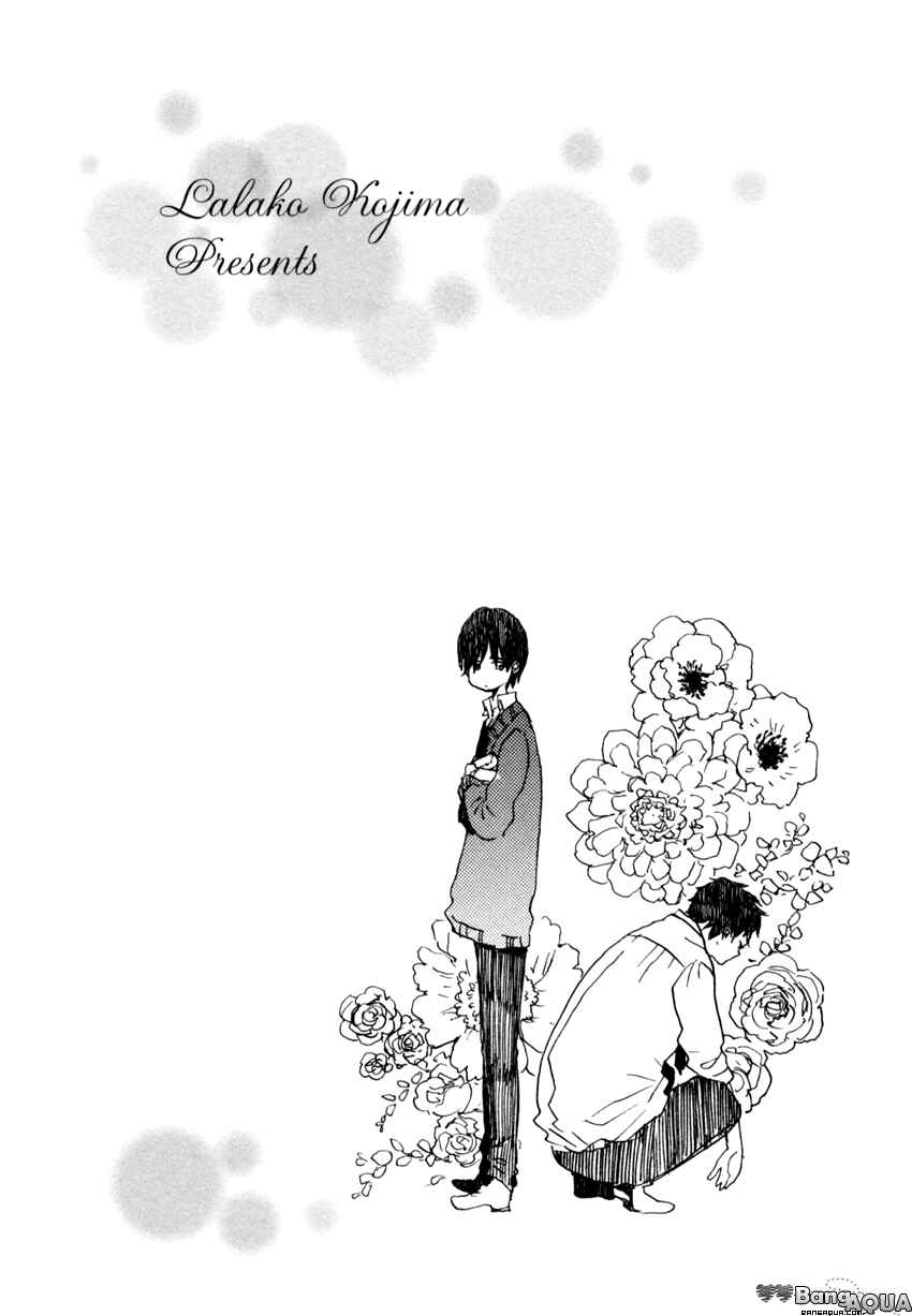 Page 4 Chapter 4 Ano Ko to Juliet