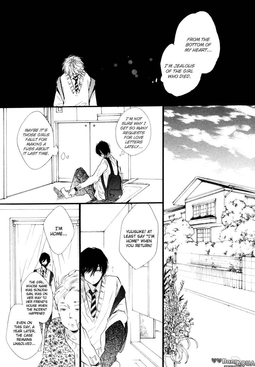 Page 8 Chapter 4 Ano Ko to Juliet