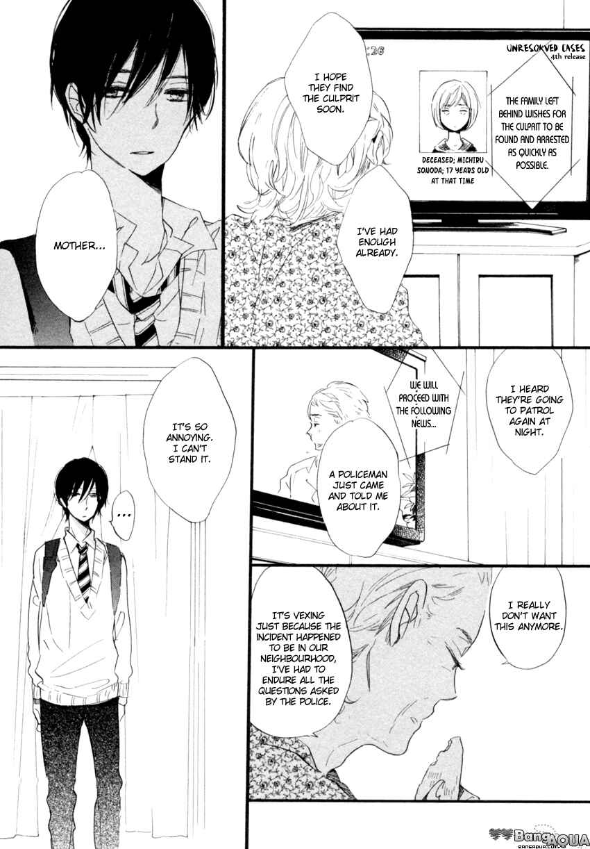 Page 9 Chapter 4 Ano Ko to Juliet