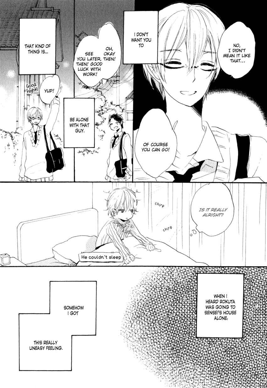 Page 15 Chapter 3 Ano Ko to Juliet