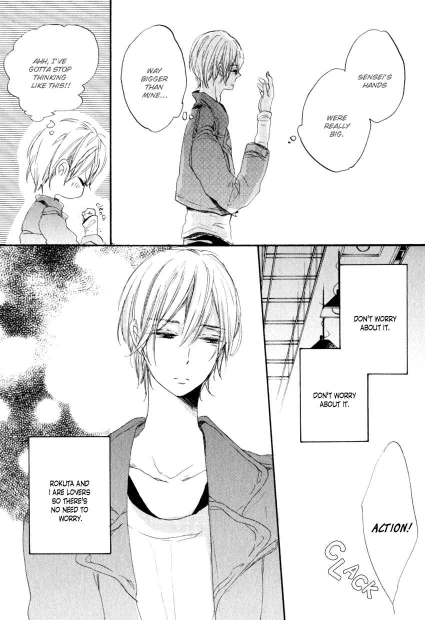 Page 17 Chapter 3 Ano Ko to Juliet