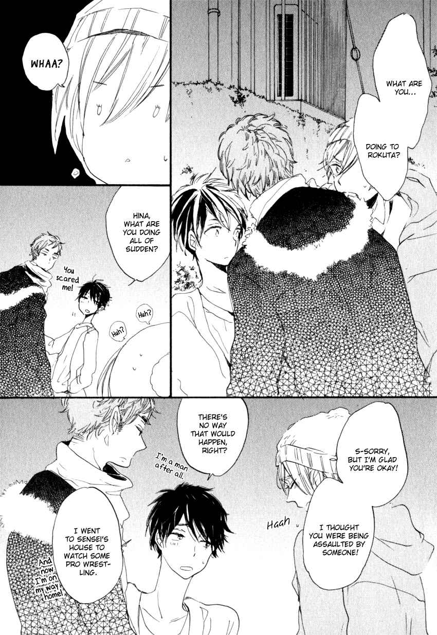 Page 19 Chapter 3 Ano Ko to Juliet