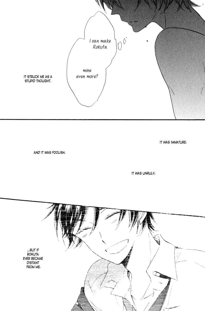 Page 32 Chapter 3 Ano Ko to Juliet