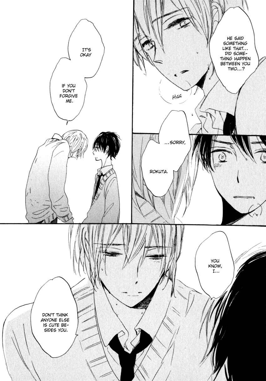 Page 46 Chapter 3 Ano Ko to Juliet