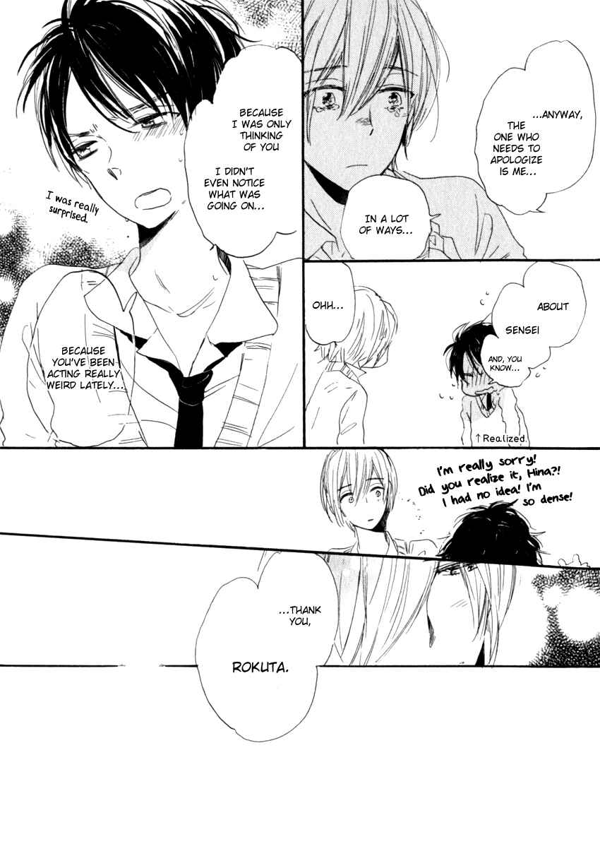 Page 51 Chapter 3 Ano Ko to Juliet