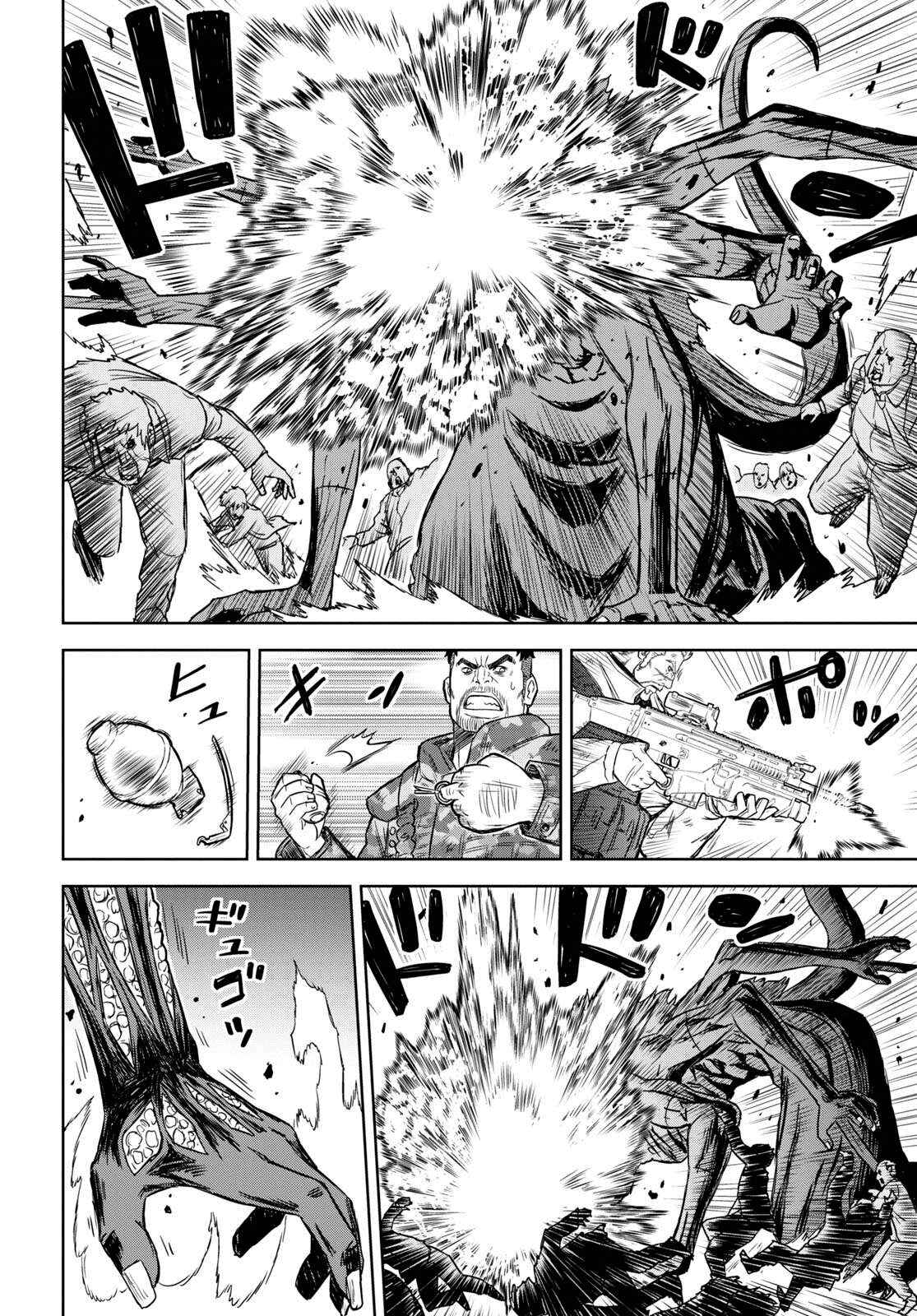 Page 6 Chapter 11 Shikabane-Gatana