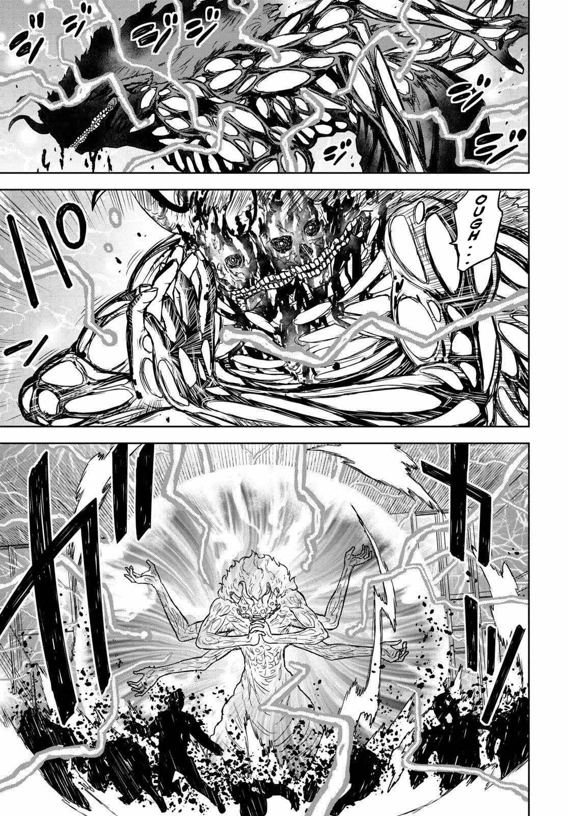 Page 7 Chapter 11 Shikabane-Gatana