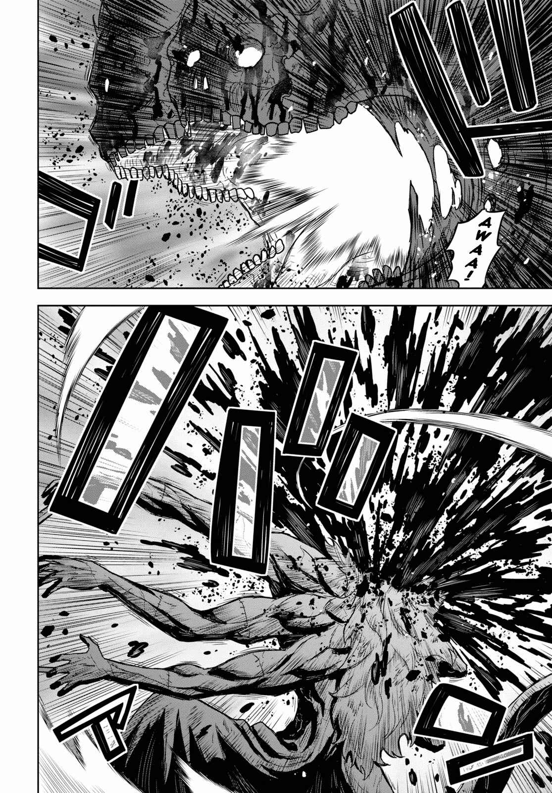 Page 18 Chapter 13 Shikabane-Gatana