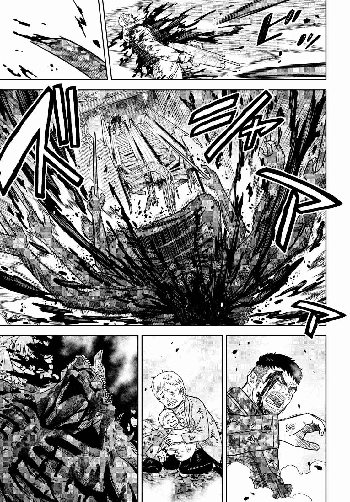 Page 19 Chapter 13 Shikabane-Gatana