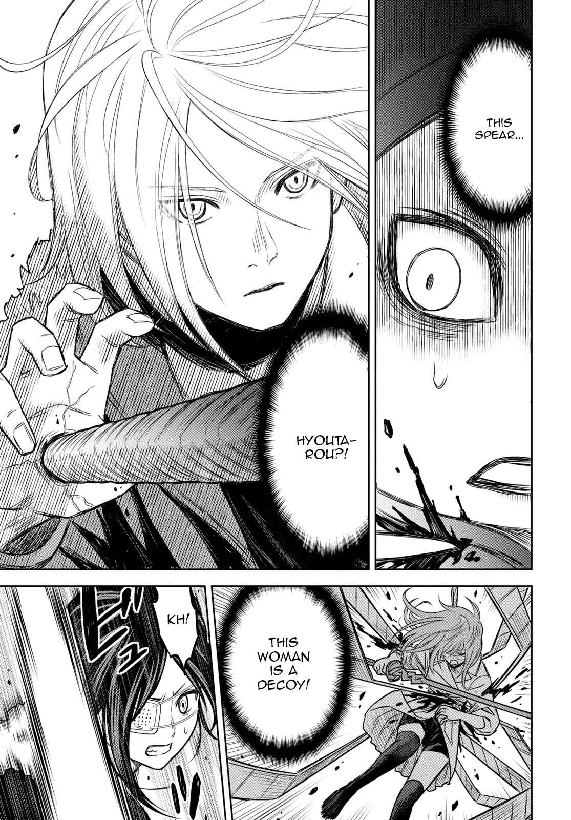 Page 5 Chapter 13 Shikabane-Gatana