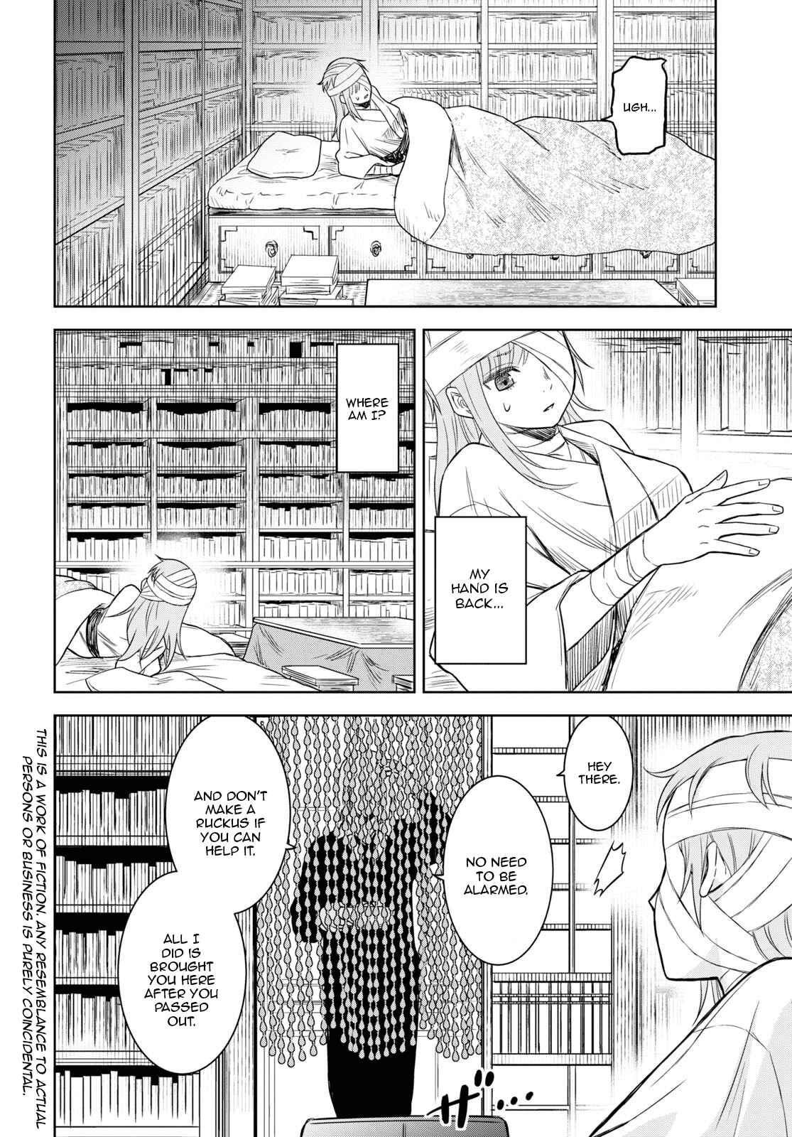 Page 2 Chapter 9 Shikabane-Gatana