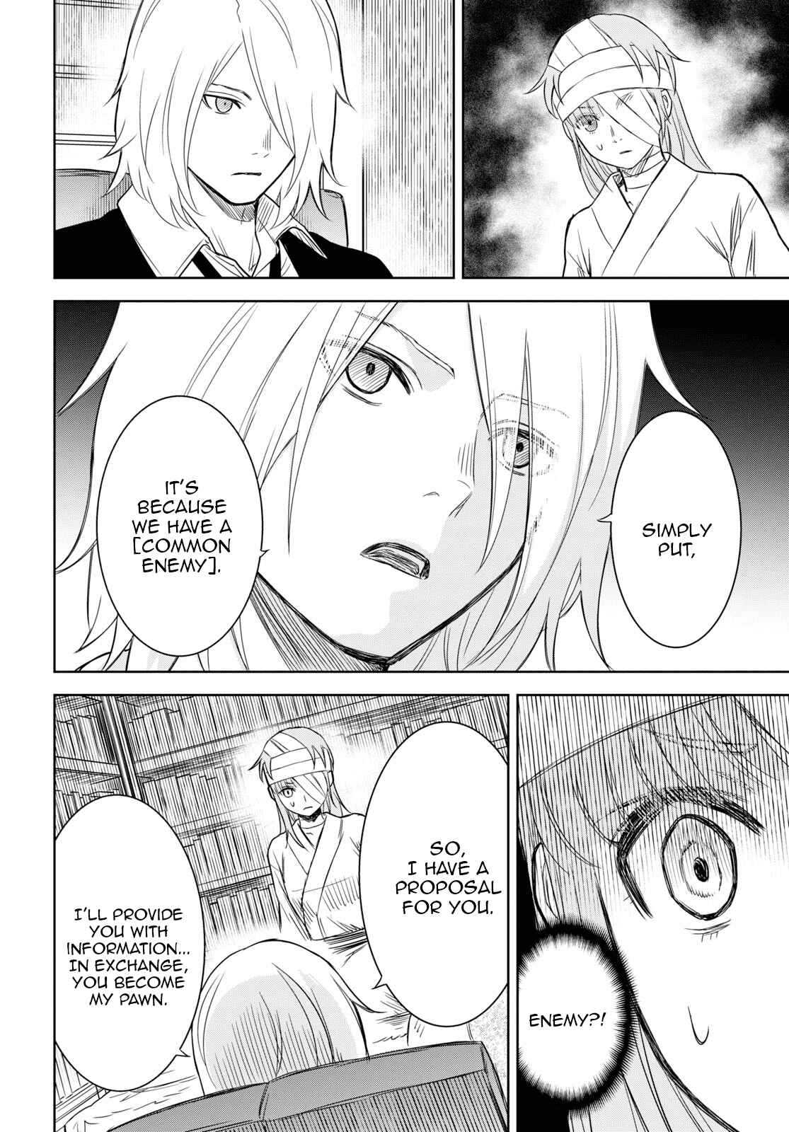 Page 8 Chapter 9 Shikabane-Gatana