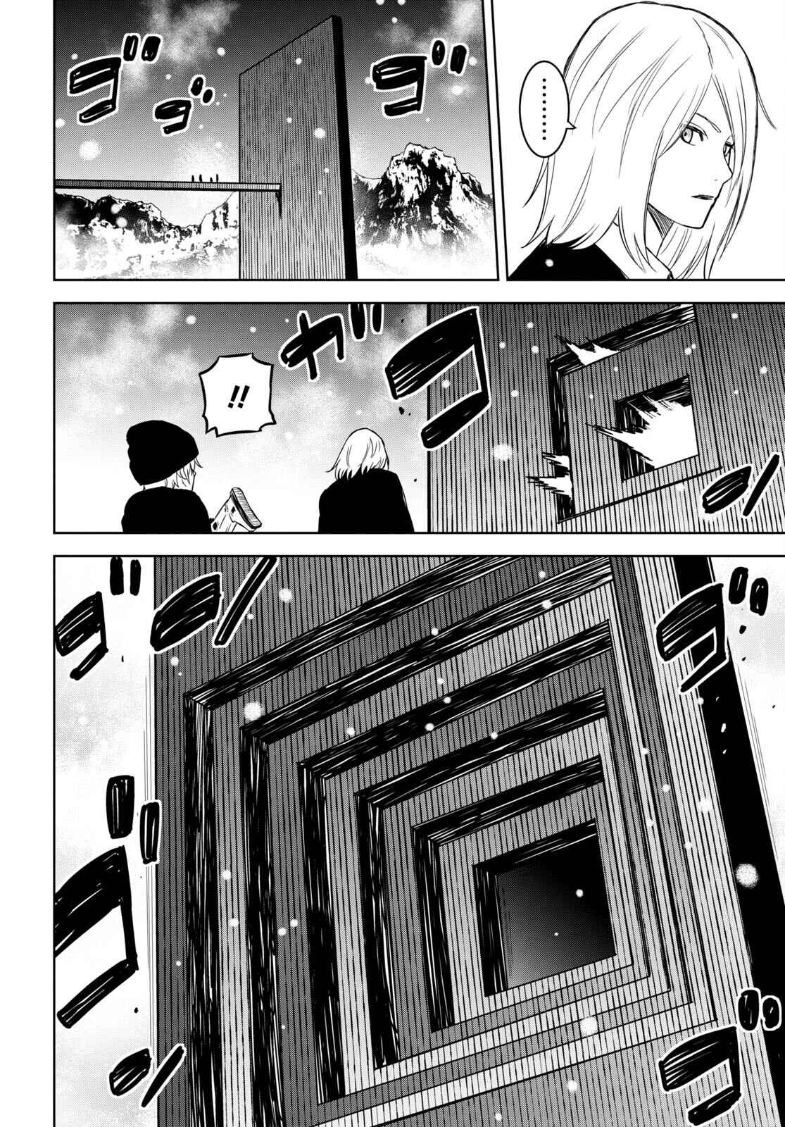 Page 25 Chapter 16 Shikabane-Gatana