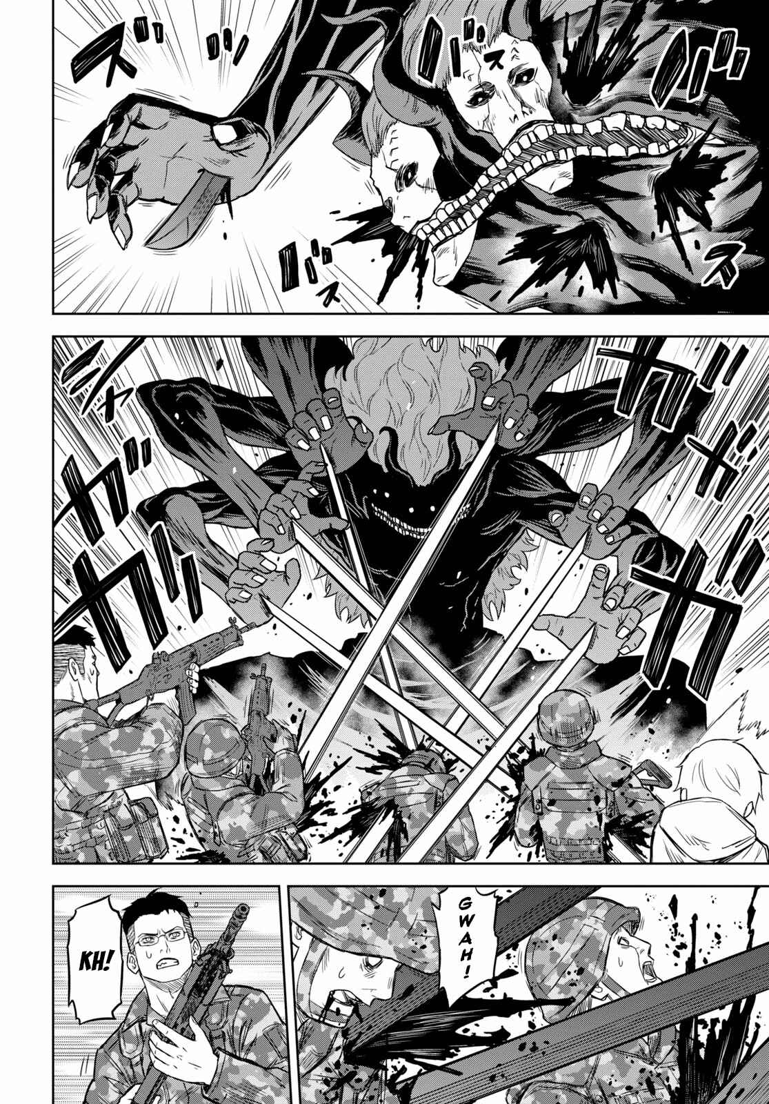 Page 4 Chapter 10 Shikabane-Gatana