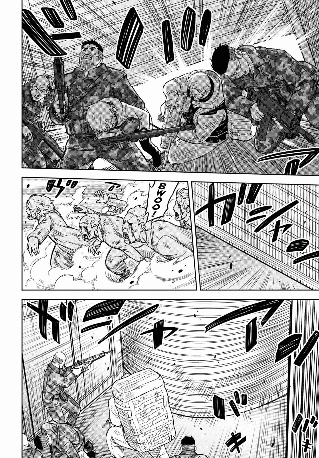 Page 9 Chapter 10 Shikabane-Gatana