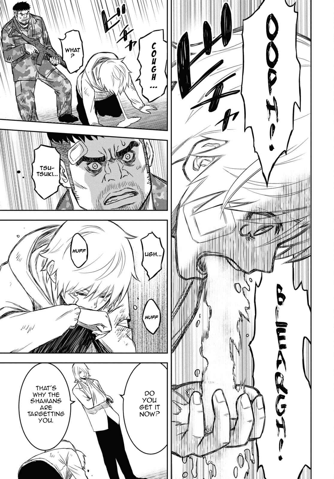 Page 25 Chapter 15 Shikabane-Gatana