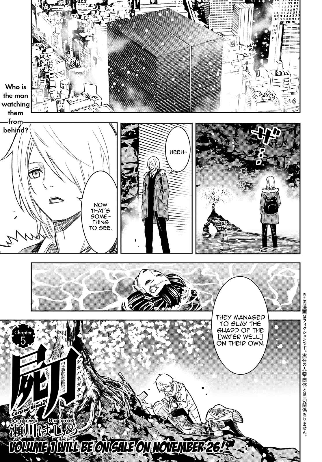 Page 1 Chapter 5 Shikabane-Gatana