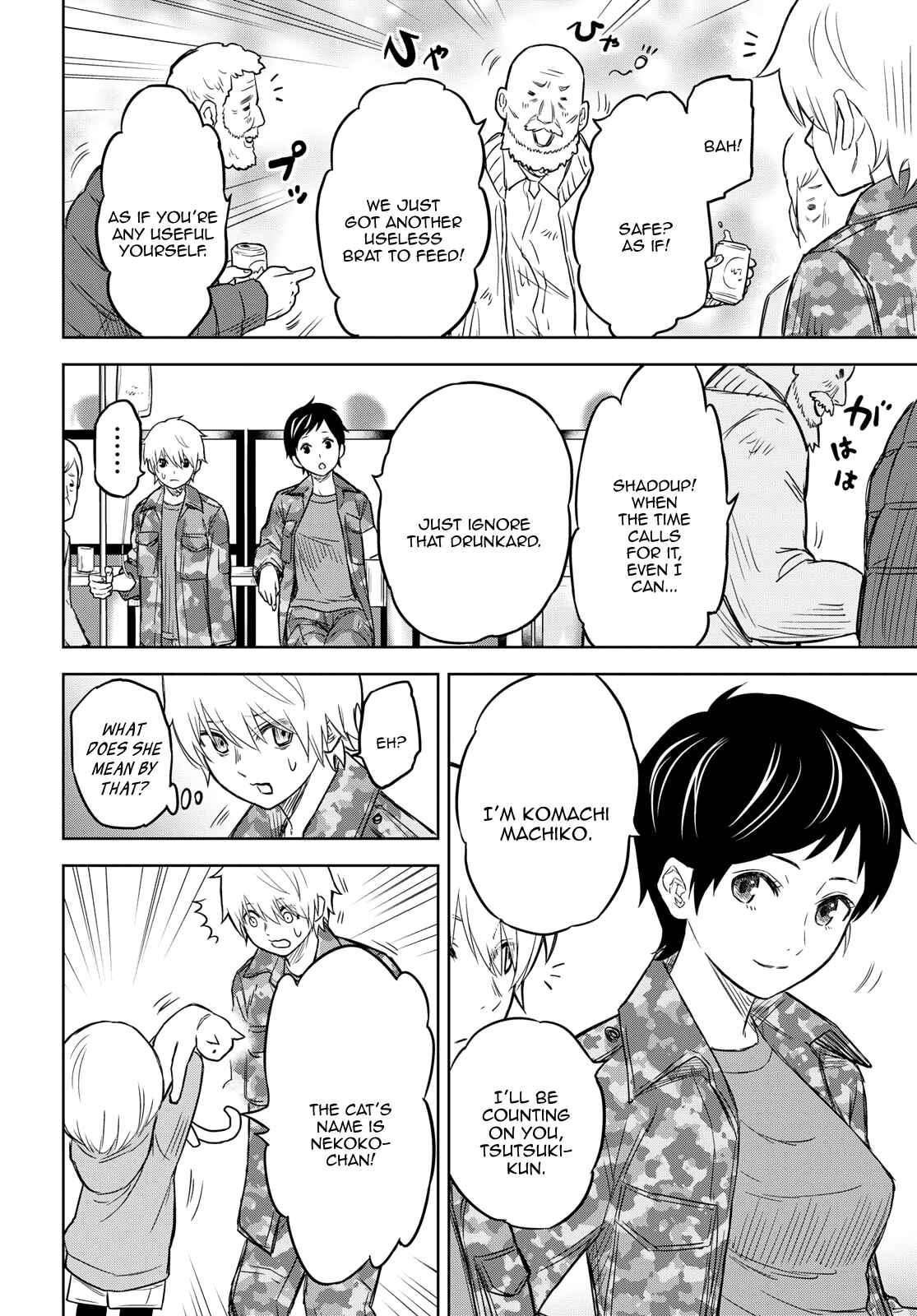 Page 16 Chapter 7 Shikabane-Gatana