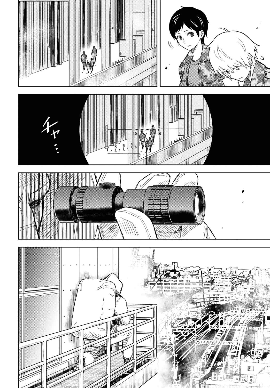 Page 38 Chapter 7 Shikabane-Gatana