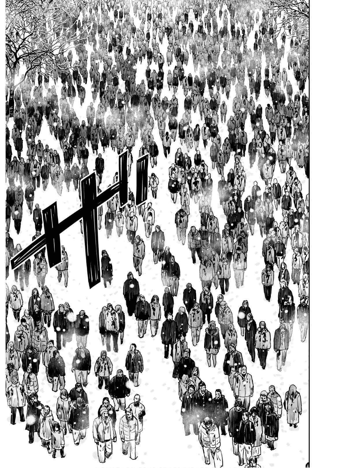 Page 13 Chapter 8 Shikabane-Gatana