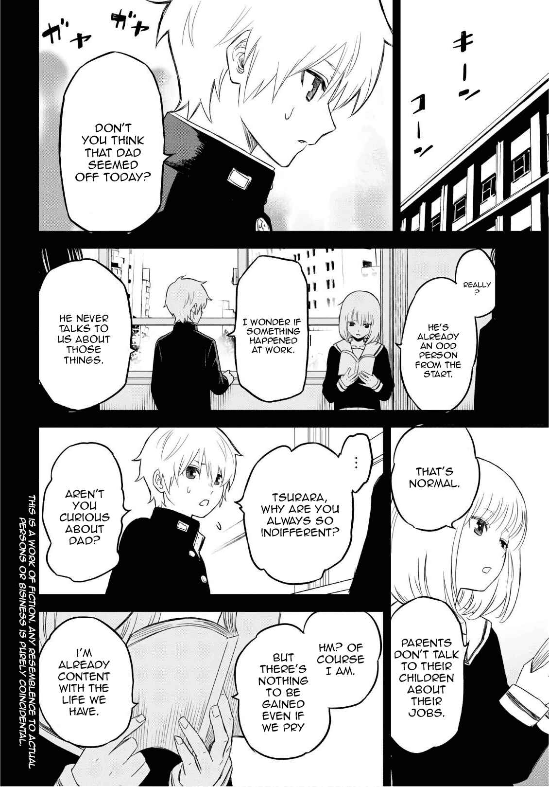 Page 2 Chapter 8 Shikabane-Gatana